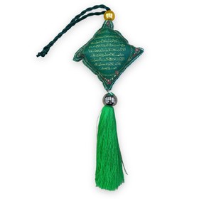 Resim ENSARHAC-UMRE MALZEMELERİ DİJİTAL AYETEL KÜRSİ/YOL DUASI YASTIK OTO SÜS-YEŞİL "12'li" 