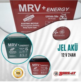 Resim 12 V 24 AH ELEKTRİKLİ BİSİKLET AKÜSÜ 