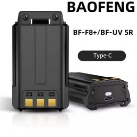 Resim BAOFENG uv 5r uv-5 uv5r bf f8 type-c telsiz pil batarya yeni nesin baofeng TYPE C PİL 