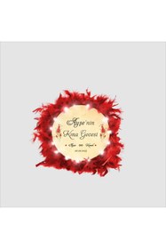 Resim Sadrazam 27 Cm (ORTA BOY) Işıklı, Isim Baskılı Kına Tefi, Gelin Tefi 