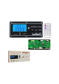 Resim Js-8Usb Usb /Fm/Aux Bluetooth Çevirici 