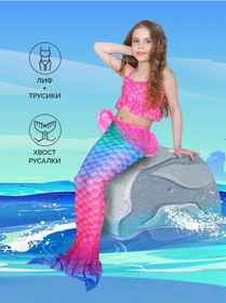 Resim Timmyland Mayoyokl Deniz Kızı Kuyruğu Kostümü 84597962 