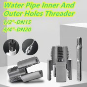 Resim Entegre Tel Açıcı Aracı PPR Su Borusu için - Elektrikli Matkap Tipi İşi Yapan, 1/2"-DN15 ve 3/4"-DN20 Boyutları, Ağır Hizmetli Metal Yapı, Su Borusu İşi Yapıcı, Şık Metalik Bitiş, Dayanıklı Yapı 