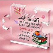 Resim Trendooze Plak, Öğretmen Öğretmen Hediyeler Günü Doğum Bulmaca Akrilik Adet, Adet 1 1 Eg 1 Adet 