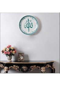 Resim Allah Yazılı Stencil Boyama Şablonu 30X30 Cm. Duvar Stencil. Faya 