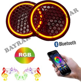 Resim TREND 16 CM Midrange RGB Telefon Kontrollü Bluteooth Alıcılı Işıklı Müziğe Duyarlı Midrange Kapağı 