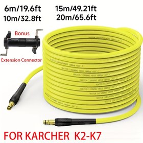 Resim Karcher çamaşır makinesi yüksek basınçlı su hortumu, Karcher-K2, K3, K4, K5, K6, K7 araba yıkama hortumu, sarı temizlik hortumu, 3200psi, su hortumu uzatma bağlantılı 