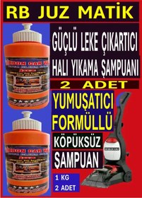 Resim Juz Matik Yumuşatıcılı - Parfümlü Halı Yıkama Süpürge Makinesi Şampuanı 1 Kg 2 Adet 2'li Set 