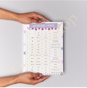 Resim Jlpt N4 Kelime Defteri Çok Renkli 
