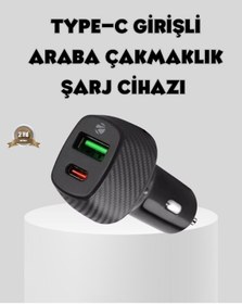 Resim Araç Tipi Hızlı Şarj Adaptörü Type-c Pd Usb Çift Port Kompakt Siyah 