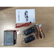 Resim AEM Oto Açma Kapama Sistemi Kumandalı 12 Volt 1050 