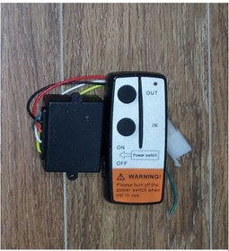 Resim Vinç Için Kablosuz Kumanda 12V 