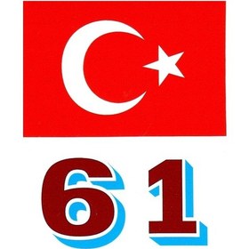 Resim Türkiye Bayraklı Trabzon 61 Plaka Kodu Ön Cam Sticker (9,6Cm) 