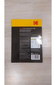 Resim Kodak 10x15cm 2'li Parlak Fotoğraf Kağıdı 260gr- 200 adet 