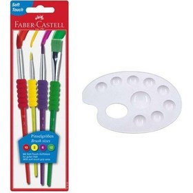 Resim Fırça Seti 4 Lü Ve Resim Paleti 1 Adet Faber Castell Resim Paleti 