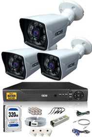 Resim 3 Kameralı 5MP Lensli 1080p Full HD Gece Görüşlü Su Geçirmez Cepten İzle Kamera Seti DS-2021HD-SET3 