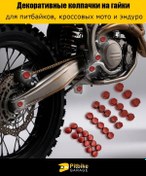 Resim Somun Ve Cıvatalar İçin Dekoratif Kapaklar 331598869 