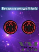 Resim Nintendo Nintendo Switch Çubukları İçin Silikon Kılıflar 189083878 