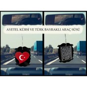 Resim sengahenk Türk Bayraklı Ayetel Kürsi Baskılı Araç Dikiz Aynası Süsü 