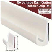 Resim Willowhaven J Şekilli Pvc Yağmur Oluğu 196.85 İnç Karavan Araç Damla Sulama Sistemi 