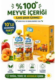 Resim Organic Şeftalili Kayısılı Püresi 100g x 10 %100 Organik İlave Şekersiz 10'lu Paket 