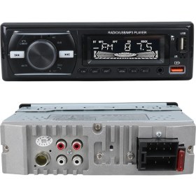 Resim Carstar CS-920 Çi̇ft Usb/sd/fm/aux/bluetooth Kumandali Oto Teyp 4X60 Watt 