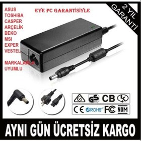 Resim Toshıba Dizüstü Laptop Bilgisayar Uyumlu Şarj Aleti 19 Volt 4.7 A 