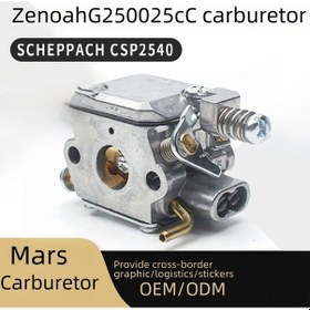 Resim Lemestar Zenoah G2500 25cc Motor İçin Yüksek Performanslı Zama 2500 Karbüratör Adaptörü 