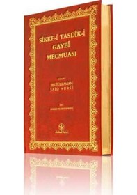 Resim Rahle Boy Sikke-i Tasdik-i Gaybi Mecmuası (Mukayeseli) 9786054299034 