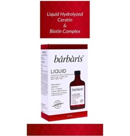 Resim Barbaris Keratin Ve Biotin Complex 200 ML 