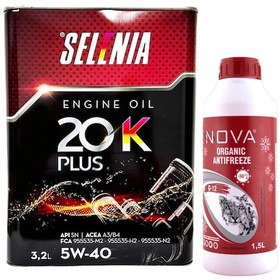 Resim Petronas Selenia Wr Wide Range 5W-40 Motor Yağı 3.2 L + Antifriz 