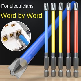 Resim Elektrikçi Özel Batch Anahtar Priz Hava Anahtarı Özel Özel Güçlü Manyetik Yüksek Hassasiyetli Onbir Karakterli Batch 