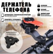Resim Elmpaly Dayanıklı Motosiklet Telefon Tutucu, 360 Dönme, Kırmızı, Titreşim Önleyici, Geeroyoo Aksesuar Kırmızı 