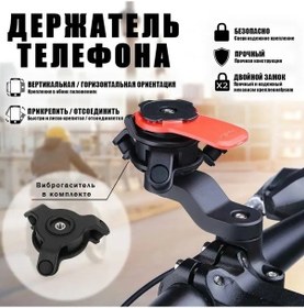 Resim Elmpaly Dayanıklı Motosiklet Telefon Tutucu, 360 Dönme, Kırmızı, Titreşim Önleyici, Geeroyoo Aksesuar Kırmızı 