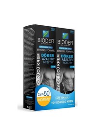 Resim Bioder Erkeklere Özel Hoş Kokulu Tüy Dökücü Krem 2 x 100 ML 