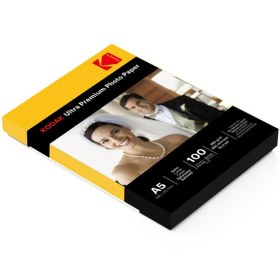 Resim Kodak 15x21 Inkjet Fotoğraf Kağıdı - A5 - Satin (mat) 260 Gr. 