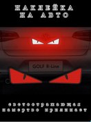 Resim Dmitrity-shop Reflektörlü Gözler Araç Çıkartması 308329272 