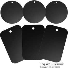 Resim GongtuShop 3 Dairesel Kare Stili Yianerm Orijinal Metal Plakalar Manyetik Araç Telefon Tutacağı Için Yapıştırıcılı Demir Levhalar Ekstra Ince Mıknatıs Araç Montaj Standı Için Kullanılır (Yurt Dışından) 