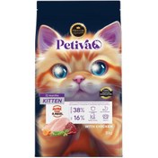 Resim Shop a Way Petiva Yavru Kediler İçin Tavuk Etli Kuru Kedi Maması (3 Kg, Tavuk) 