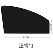 Resim Samdoo "dayanıklı Manyetik Araç Perdesi - Tam Gölgelik, Sürücü Tarafı İçin Pratik Güneşlik" 