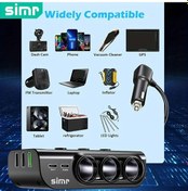 Resim Chuangyinshop Black 120w Hızlı Şarj Cihazı Usb Pd Araç Şarjı 3 Portlu Ayrılabilir Anahtarlı Voltaj Ekranlı 12v 24v 