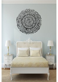 Resim Asr Suresi Metal Tablo Siyah 