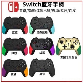 Resim Novahub Üyelikte Uyanma Fonksiyonlu Pro Kablosuz Bluetooth Oyun Kolu - Mavi-kırmızı, Titreşimli Ve Makro Programlama İle Mükemmel Oyun Deneyimi 