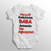Resim Tuğbababy Hiç Kıskanma Baba Annemin Tek Aşkıyım Yazılı Baskılı Bebek Zıbını Beyaz 