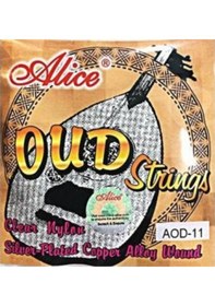Resim Alice Aod-11 Ud Tel Takımı + 