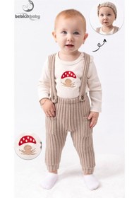 Resim Mantar Nakışlı Salopet Bereli Alttan Çıtçıtlı Badi 3lü Unisex Bebek Takım Sütlü Kahve 