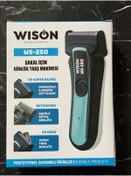 Resim St Morritz WİSON WS-250 SAÇ SAKAL TIRAŞ MAKİNASI 