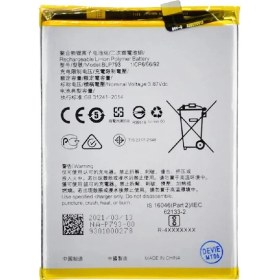 Resim Tekno PrimeOppo C15 ile Uyumlu Ithal Pil BLP793 