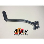 Resim Honda Titan Marş Kolu 1996-2002 