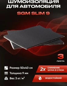 Resim Sgm Slım 9 Mm Araç Ses Yalıtımı, 3 Yaprak 149528718 